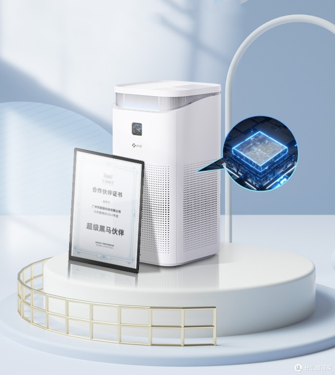 高效净化,低沉音趴,新颐空间大师A5 FUTURE空气净化器简直是净化器里的显眼包
