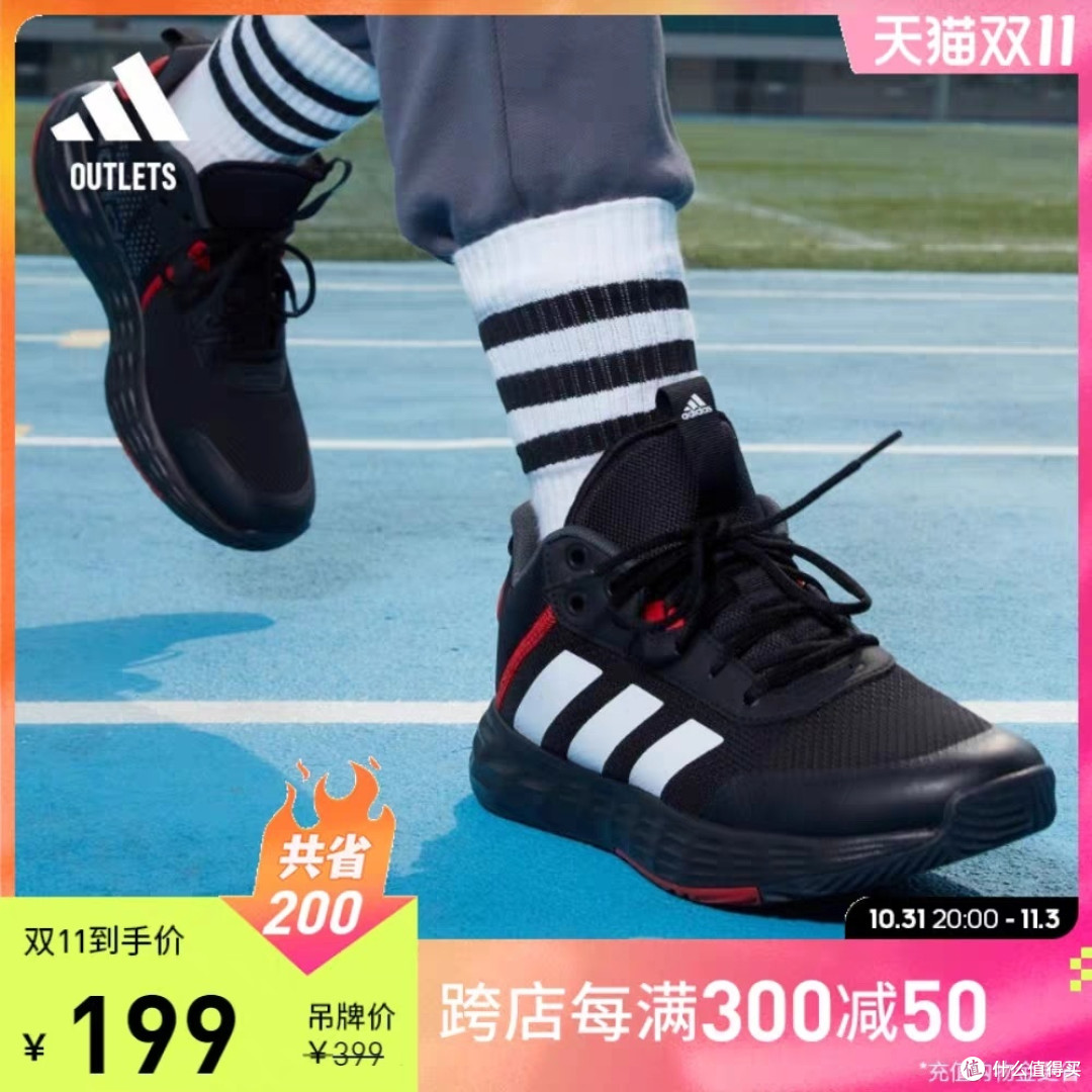 阿迪达斯双11特惠！159-200元搞定男女热门运动鞋！官方奥莱品质保证·放心买～