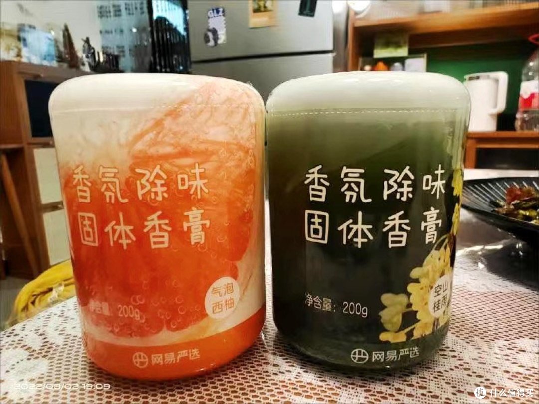 香薰真的哇塞