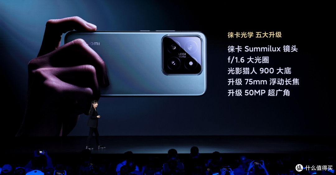 已可以下单！首款搭载全新第三代骁龙8移动平台小米14系列两款手机正式发布仅3999元起！
