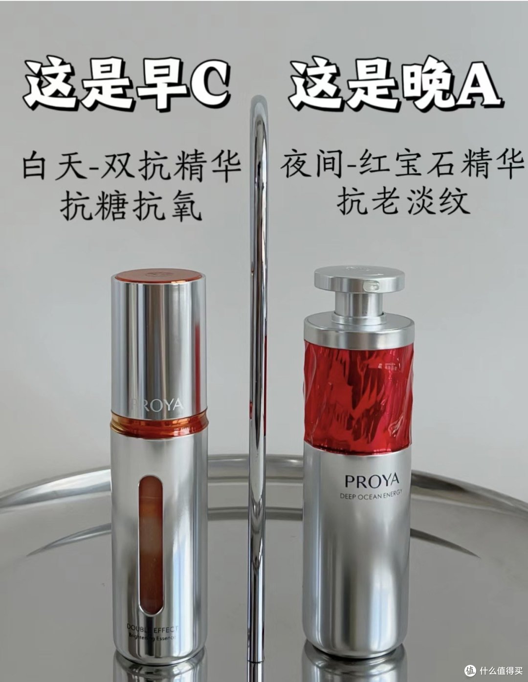 早C晚A的正确用法教程来咯
