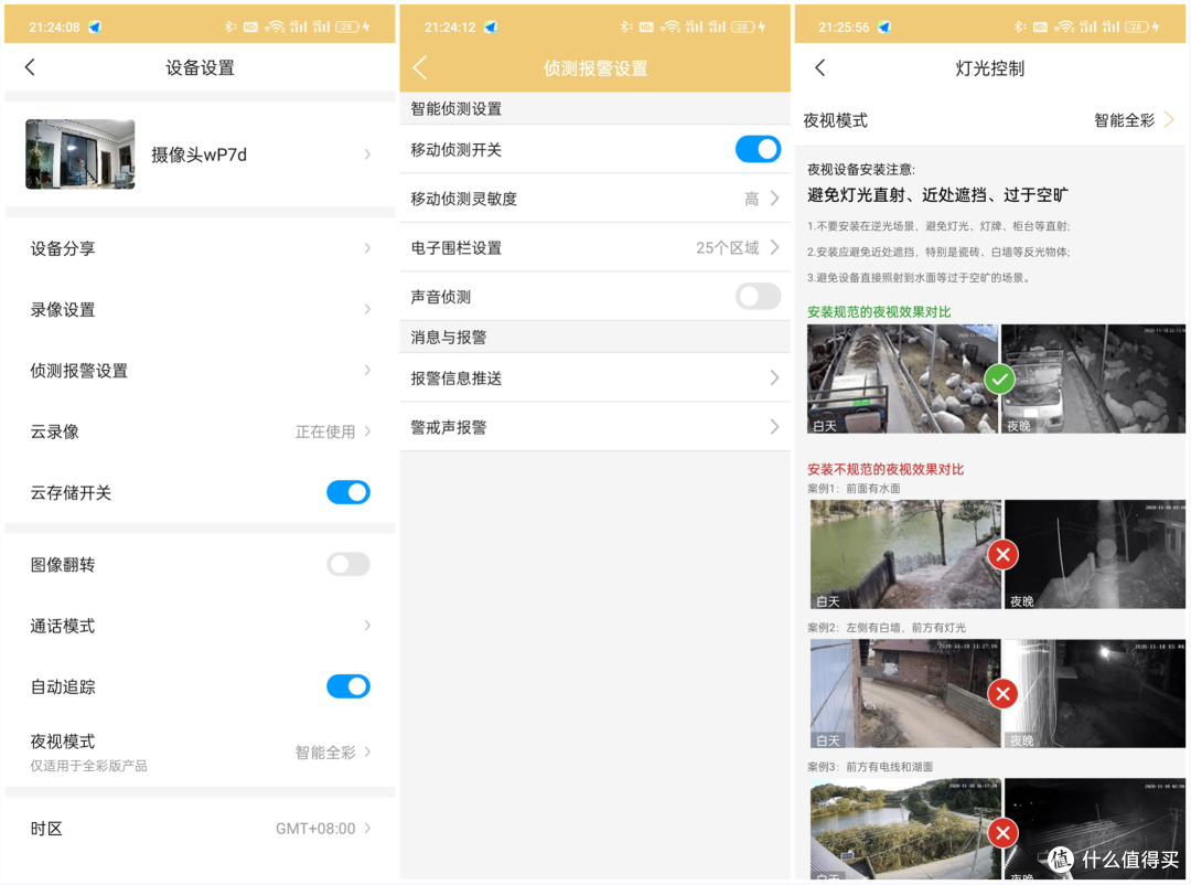 一台顶两台,摄像机再卷新高度?联想智能双目云台机仅售100多?