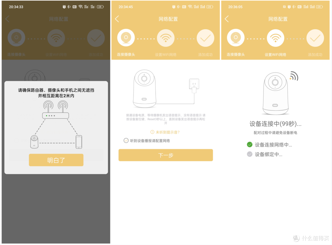 一台顶两台,摄像机再卷新高度?联想智能双目云台机仅售100多?