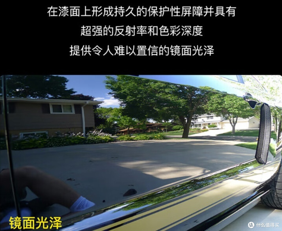 美光(Meguiar's)至尊蜡王