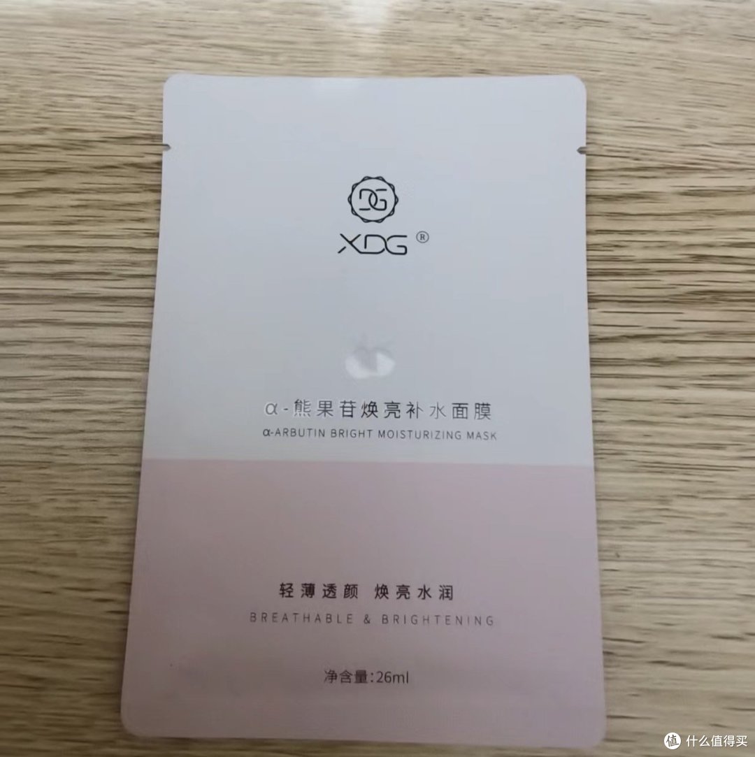 养肤的关键:选到真正能让皮肤变好的面膜