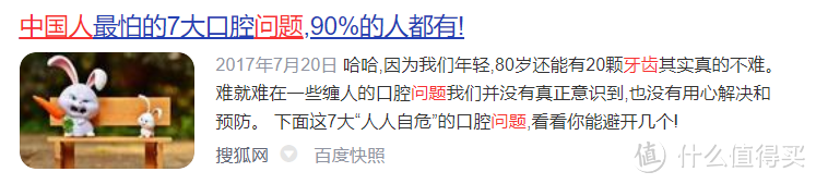 补牙能不能用电动牙刷？警示三大副作用弊端！