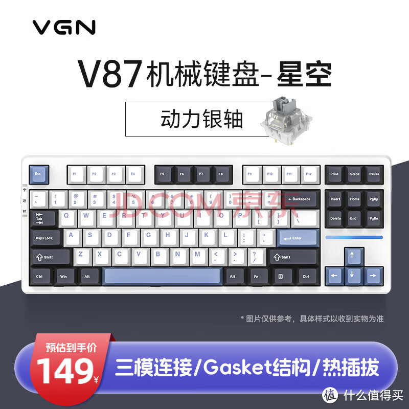 VGN V87 149元款测评