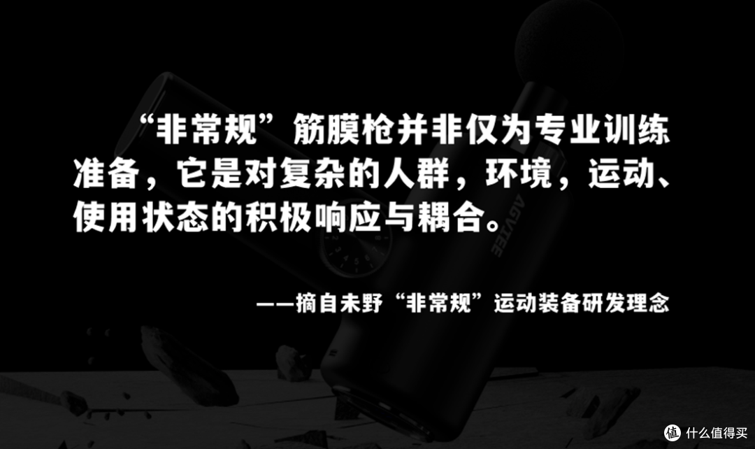 筋膜枪五大智商税点警惕危害:伤害肌肉风险大!