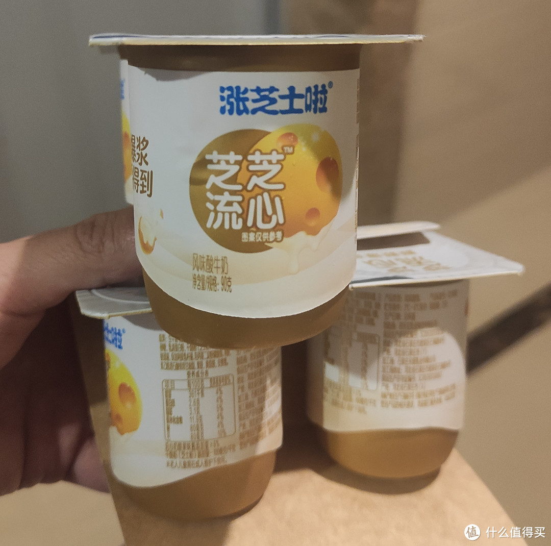 君乐宝"涨芝士啦"酸奶,好喝且寓意好!