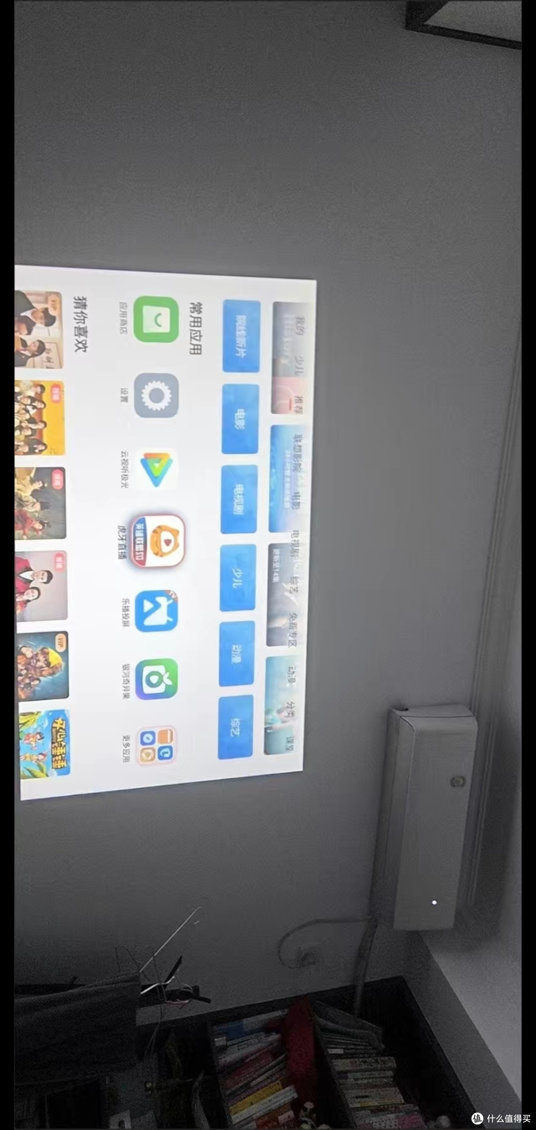 联想小新智能投影仪是一款性价比非常高的投影仪产品,特别适合对于投影效果要求不高、预算有限的用户。
