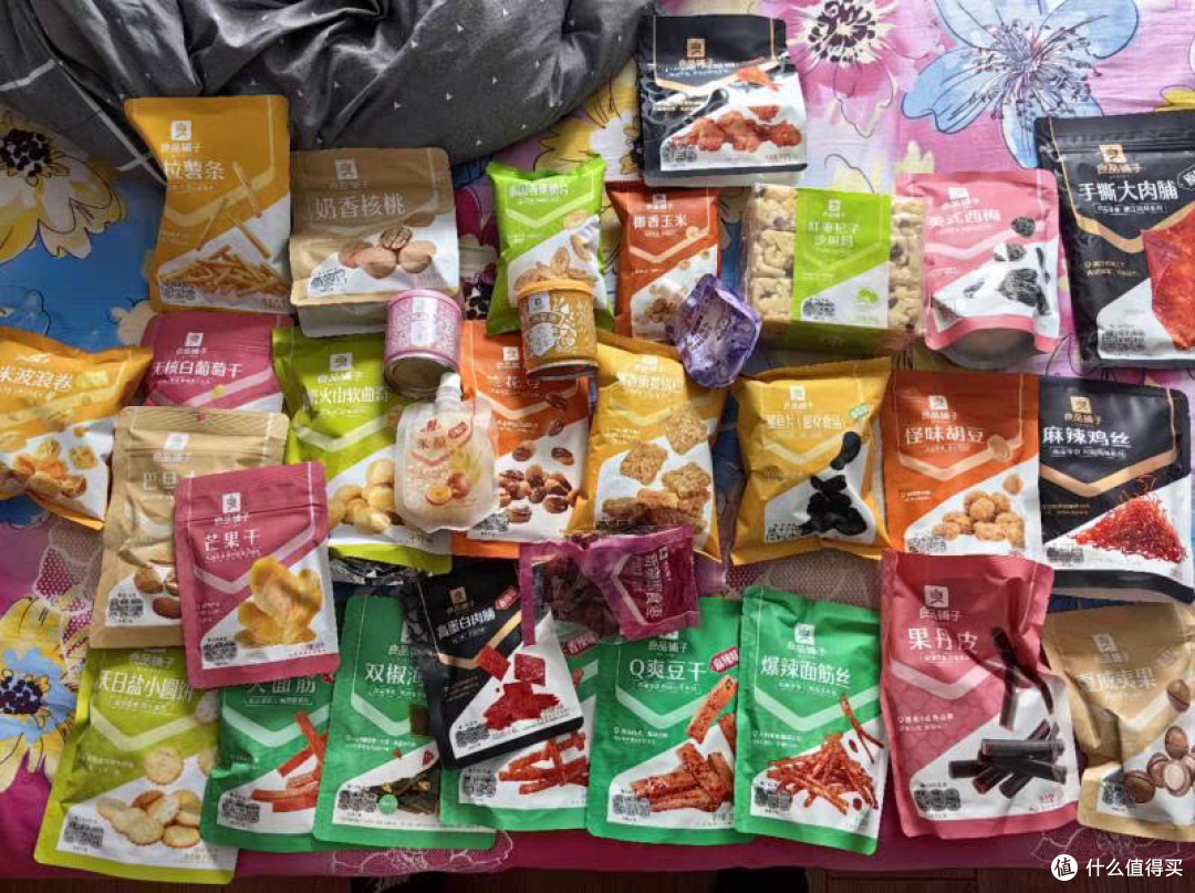双11到了,想吃零食可以开始屯了