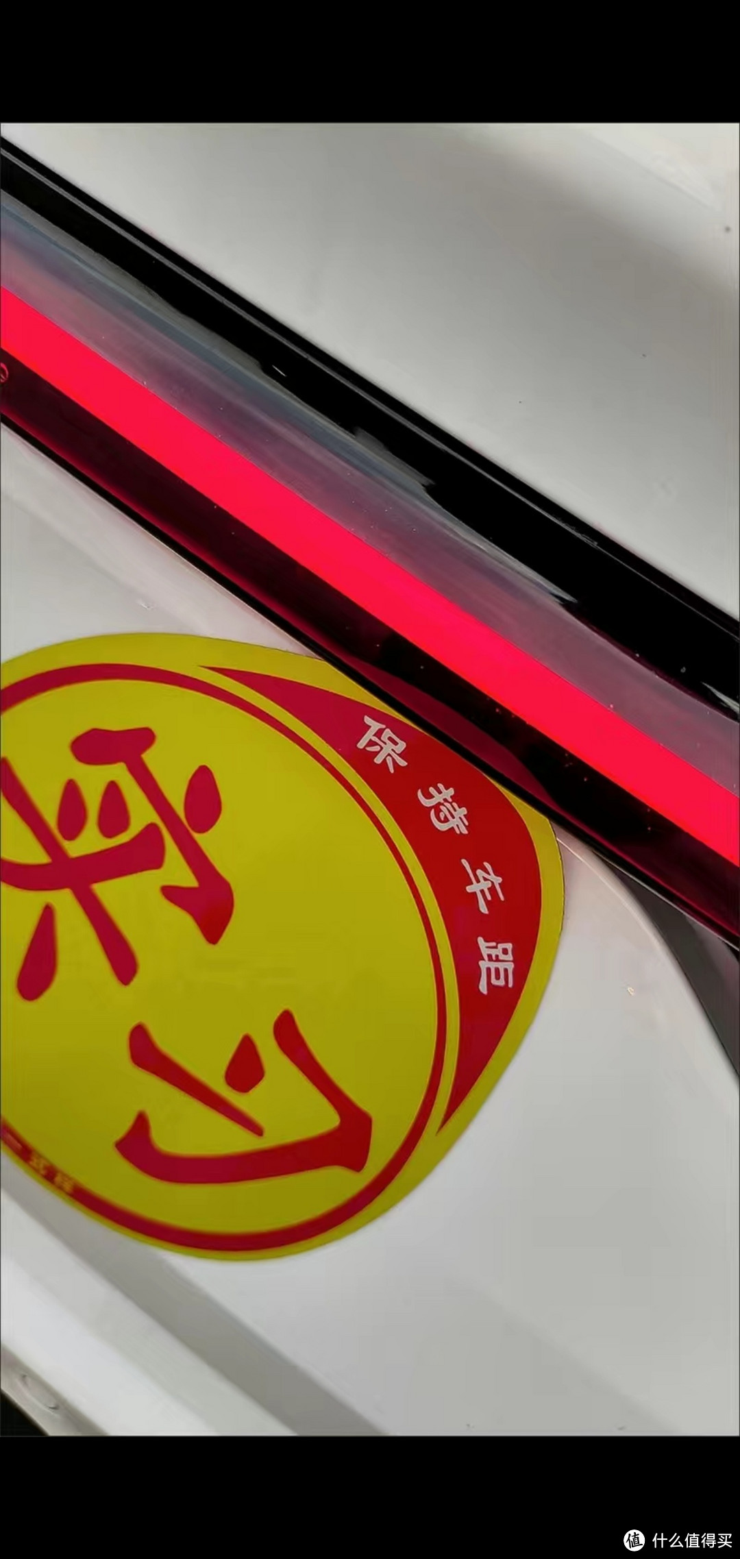 汽车实习贴是一款非常实用的汽车用品,尤其对于新手司机和正在考取驾照的人来说。