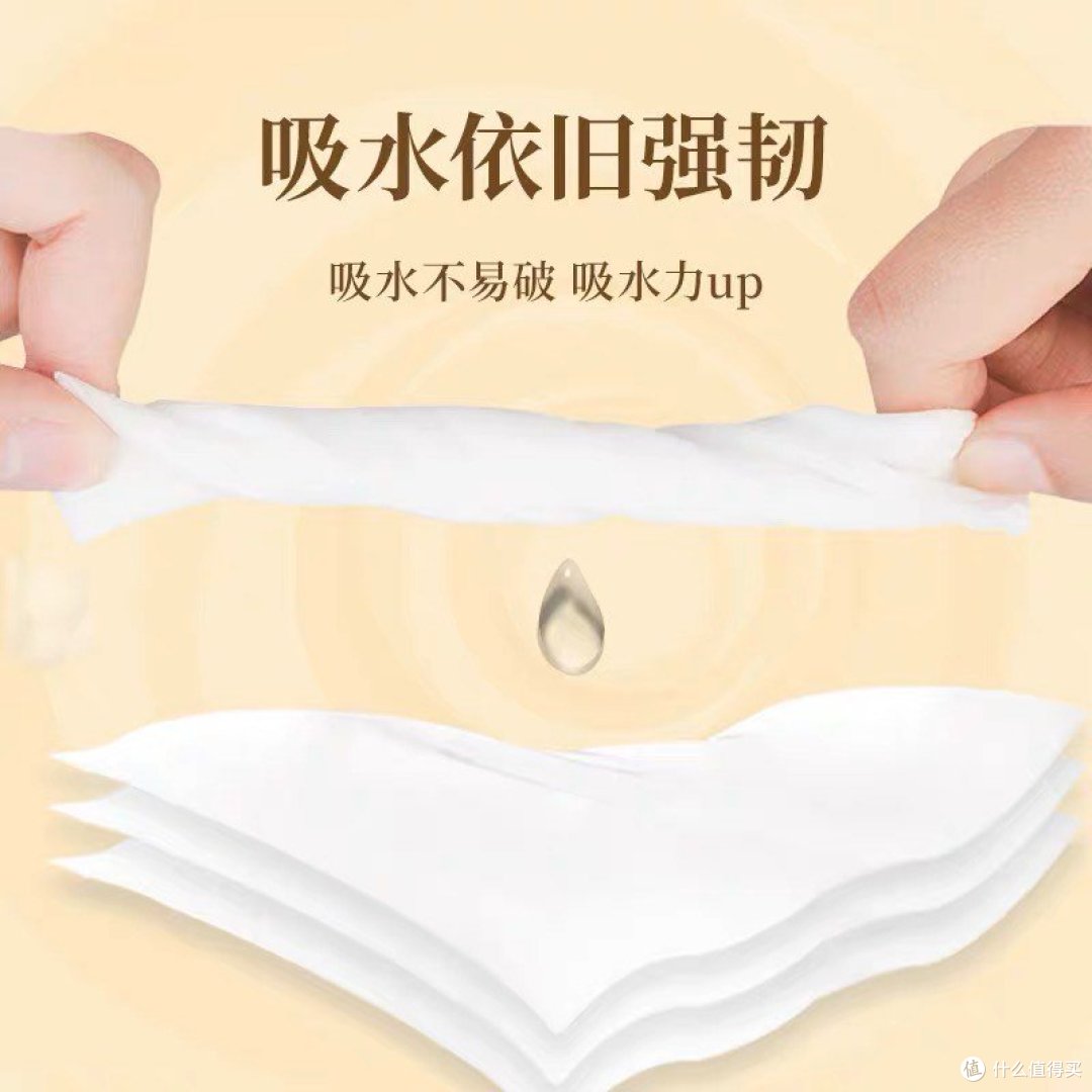 💫邂逅清风抽纸,邂逅生活中的小美好🌟