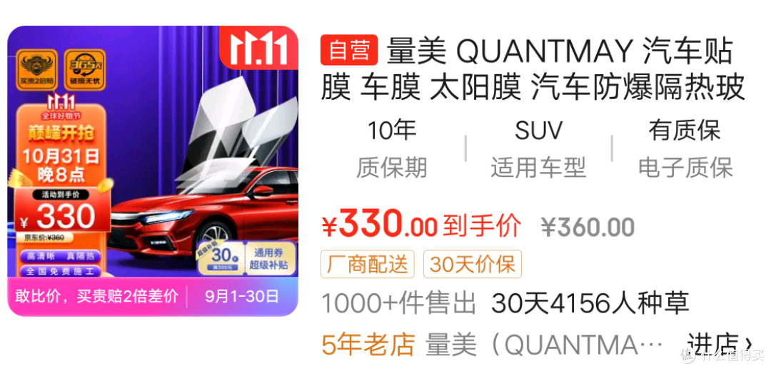 精美汽车装饰品推荐,为你的车辆增添个性风采!