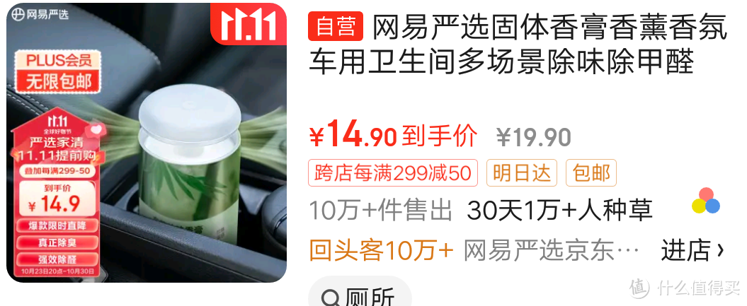 告别平庸!高端汽车装饰品推荐!