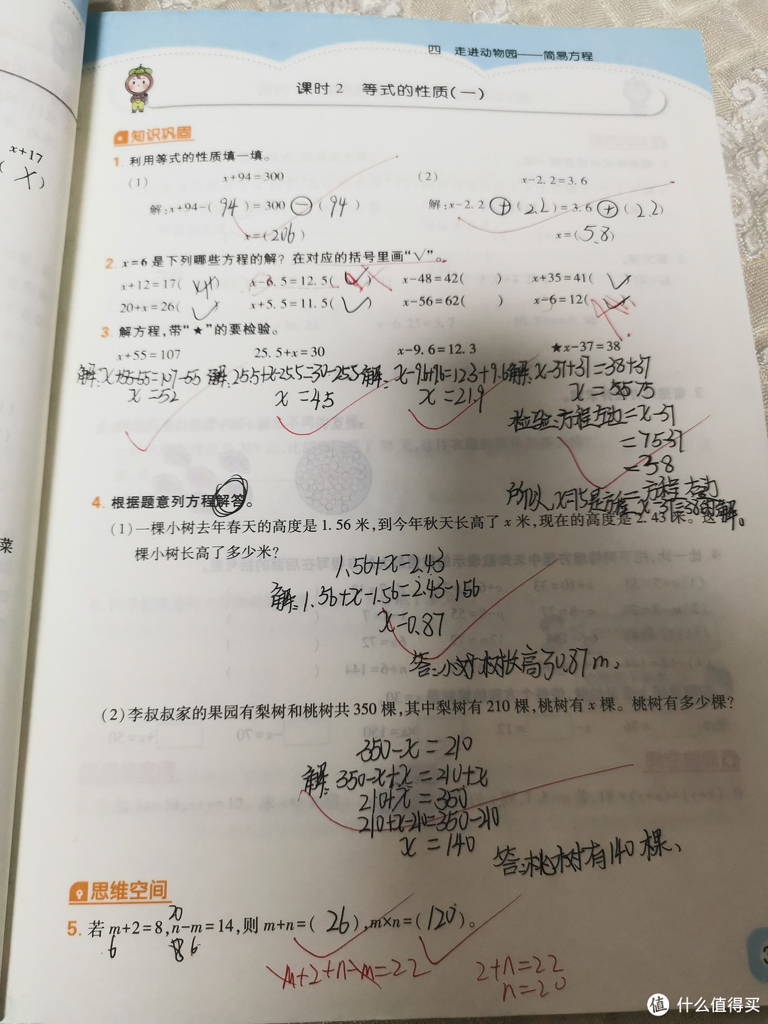 黄冈课课练：学霸们的必修之路