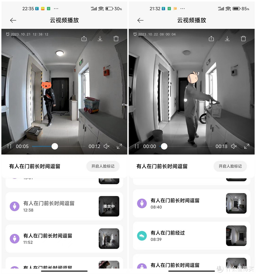 集多重守护于一身,小米全自动智能门锁Pro使用测评