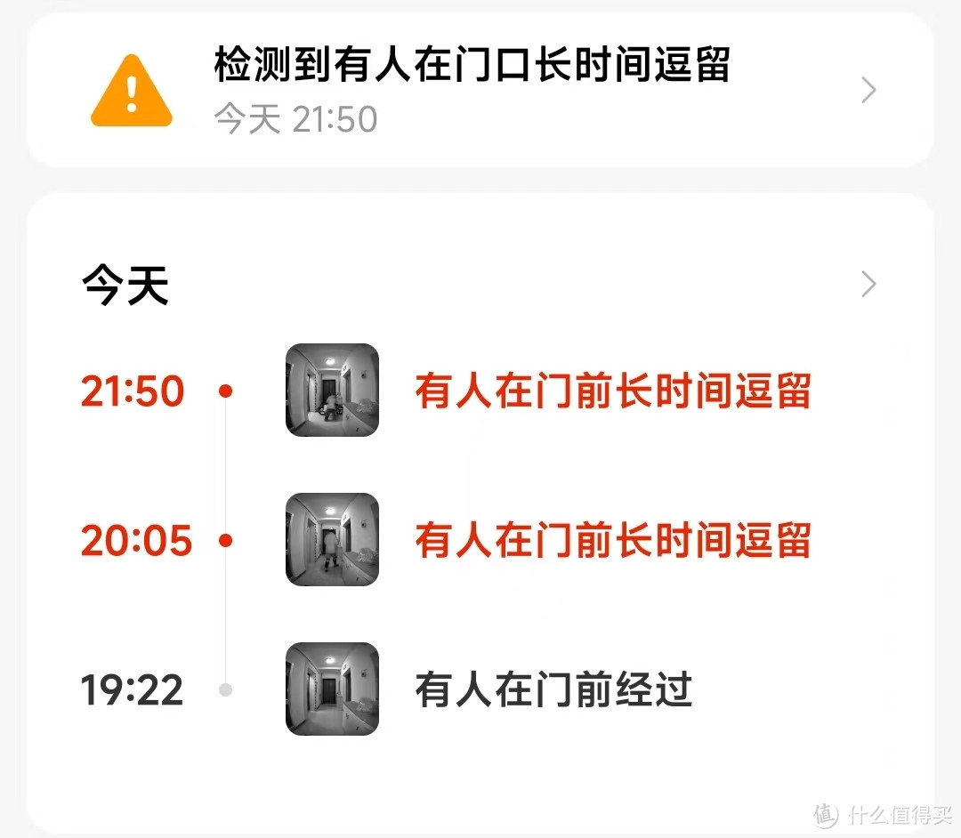 集多重守护于一身,小米全自动智能门锁Pro使用测评