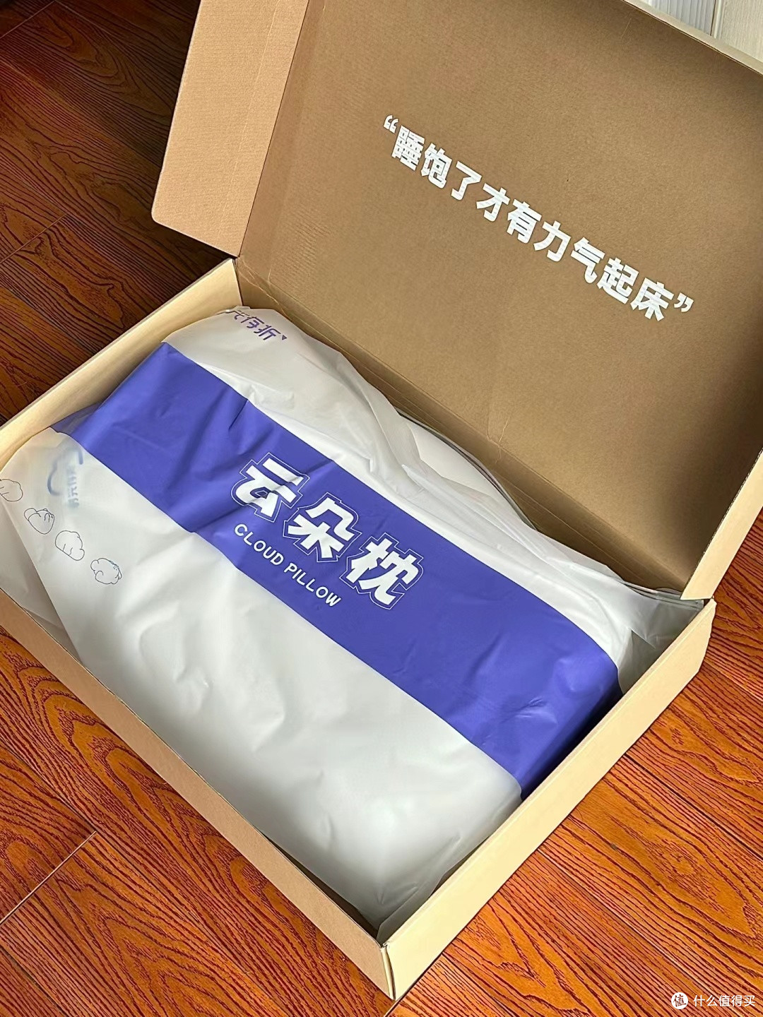 双十一好物推荐,云朵枕