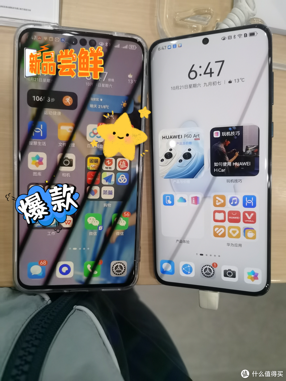 华为新品手机mate60pro怎么样？