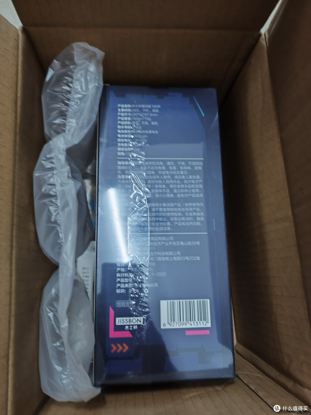 朋友,你认识暴风姬吗?