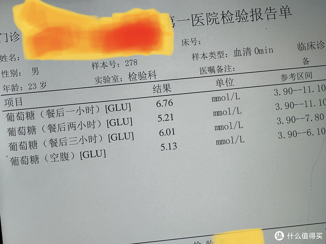 掌握血糖，掌握健康：爱奥乐血糖仪的控糖减脂之旅