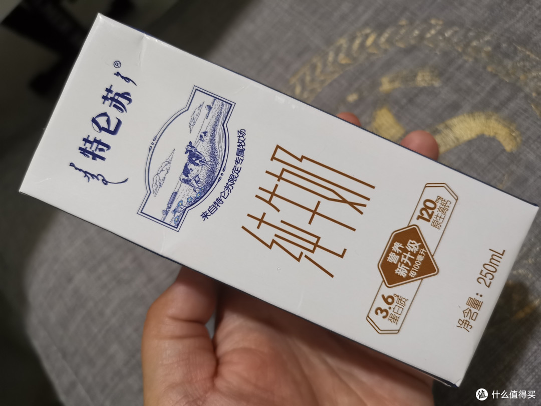 秋季特仑苏,让你的味蕾感受大自然的恩赐