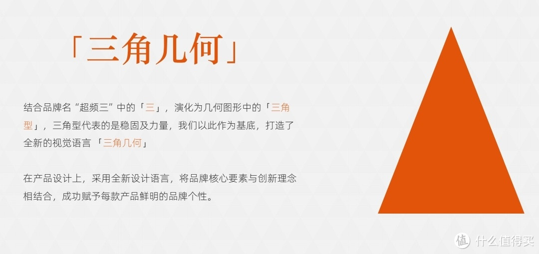 超频三发布RZ“臻”系列塔体：“三角几何”设计，革新品牌形象