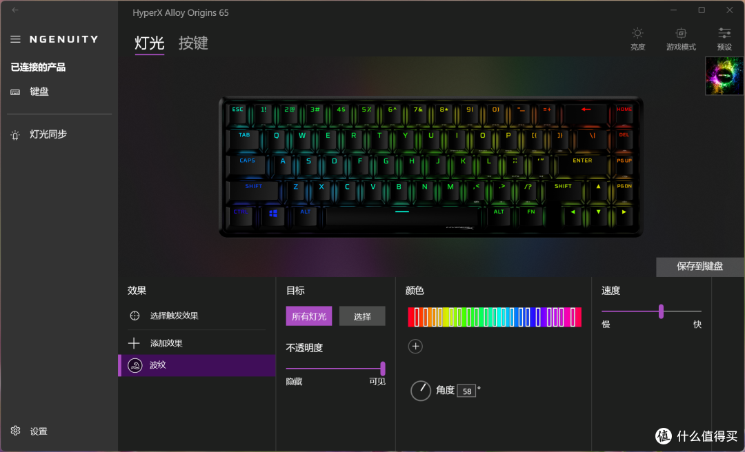 极度未知HyperX起源65机械键盘【水轴】体验，紧凑机身下的畅快手感