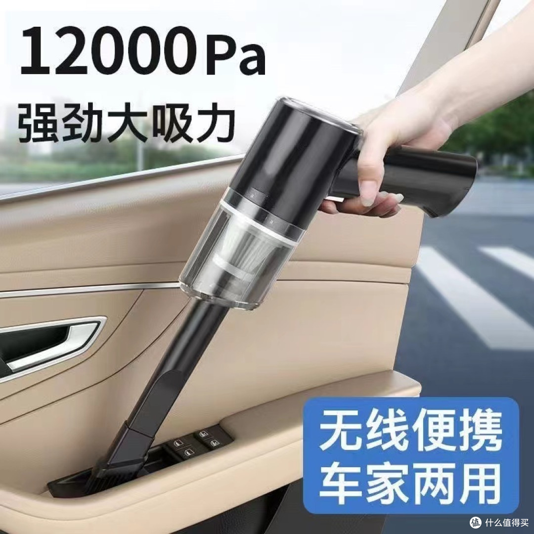 车内必备:好用的车载吸尘器