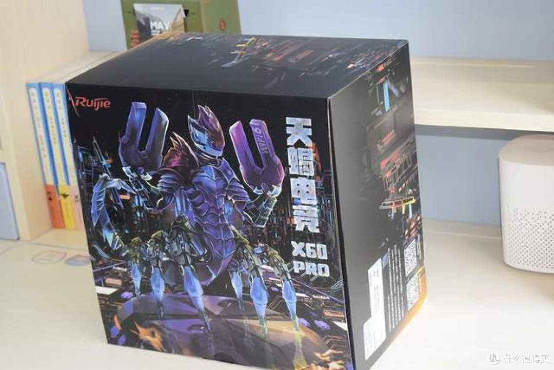 游戏畅玩始终如一,锐捷天蝎电竞路由器X60 Pro体验