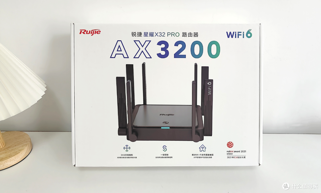 不到300元,8天线覆盖150平米超大面积,锐捷X32 Pro评测