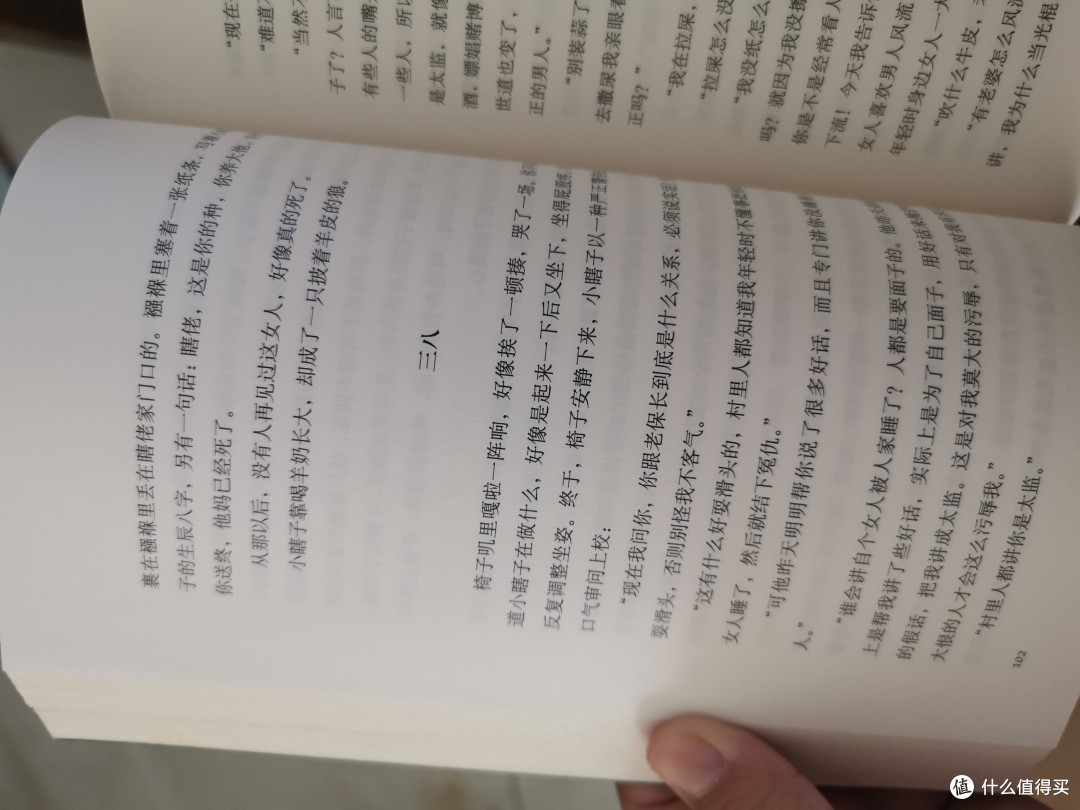 双 11 爆款:人生海海,种草必备!