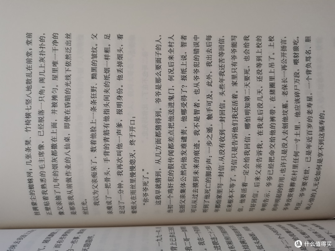 双 11 爆款:人生海海,种草必备!