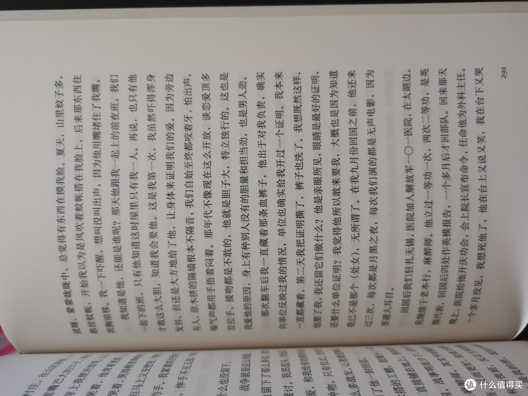 双 11 爆款:人生海海,种草必备!