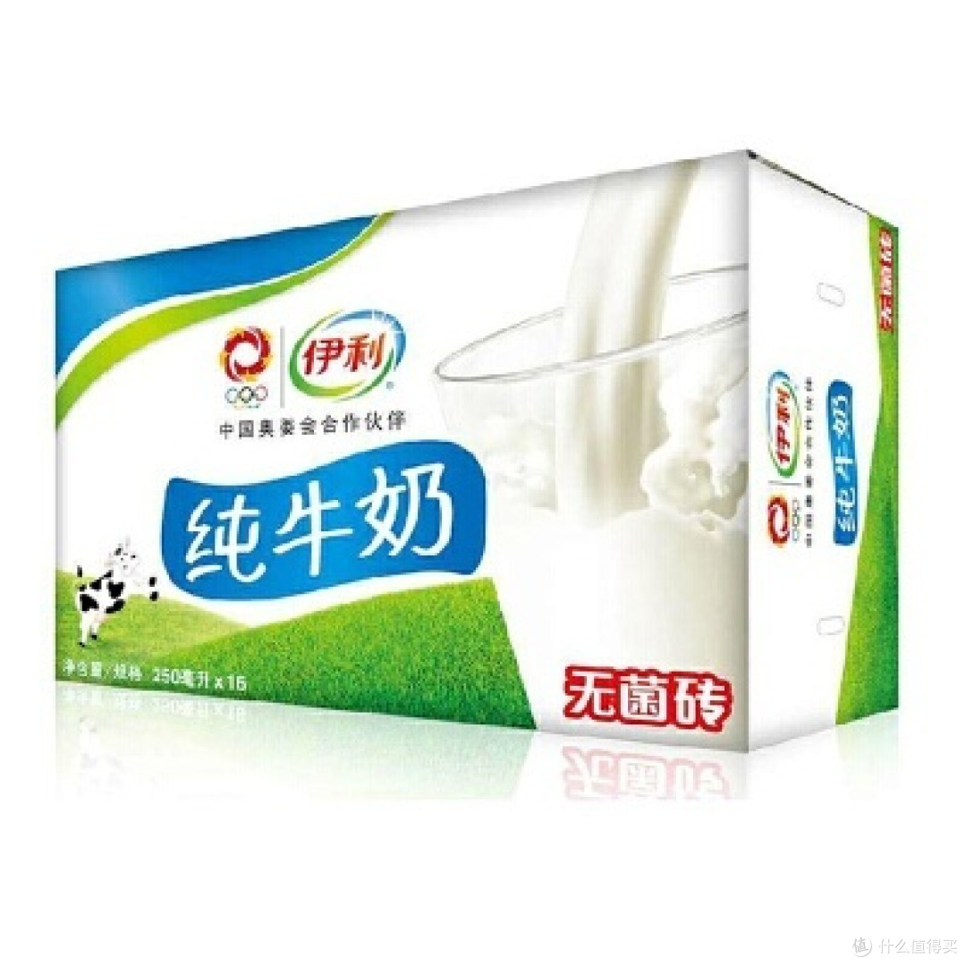 双十一种草指南之伊利纯牛奶