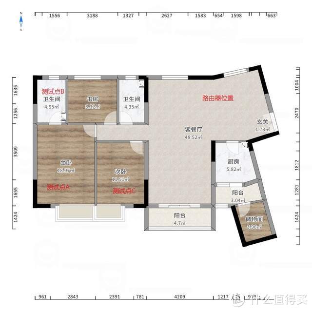 锐捷X32 PRO体验：140平一台路由就能全覆盖！299可入手的穿墙王