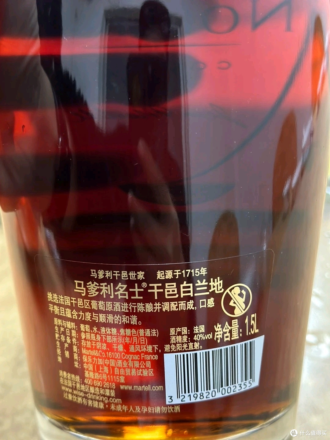 餐桌佐餐好酒，马爹利名仕