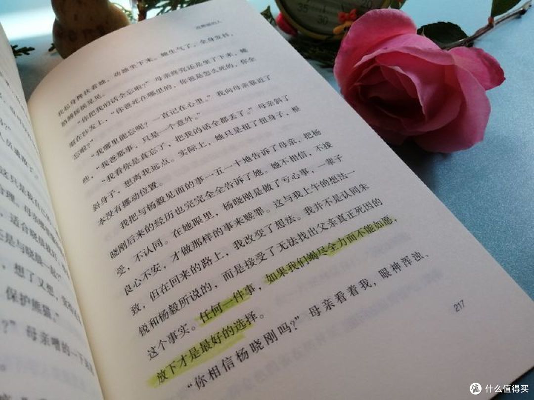 小学生应该阅读什么书籍?