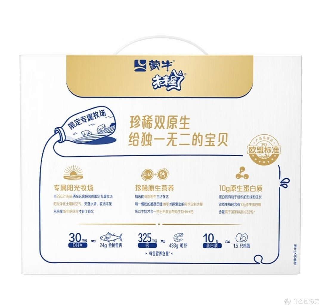 儿童专属高品质纯牛奶