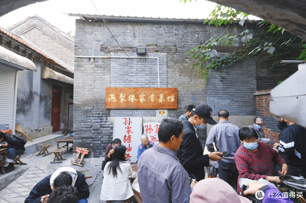 逛吃山东美食地图：济南泰安曲阜临沂