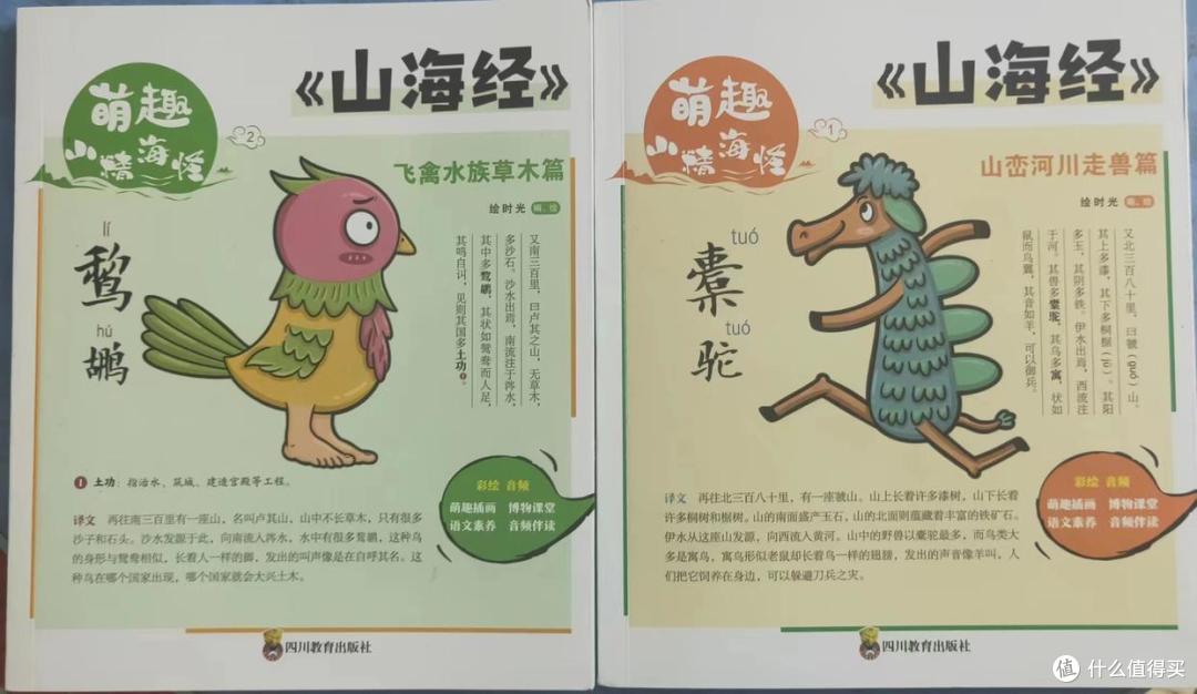 “你家娃为什么这么爱看书?”只用3招,孩子秒变小书迷