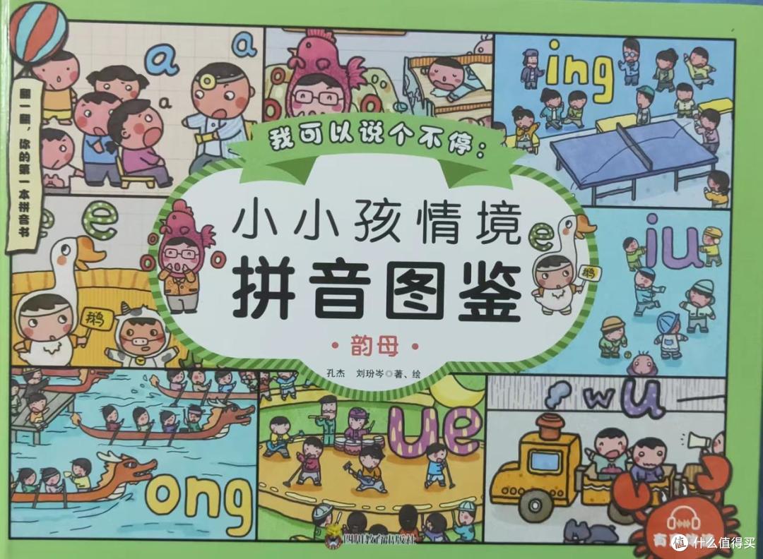 “你家娃为什么这么爱看书?”只用3招,孩子秒变小书迷