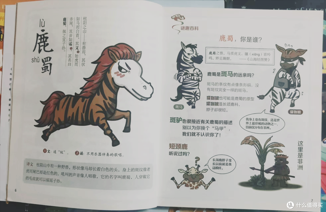 “你家娃为什么这么爱看书?”只用3招,孩子秒变小书迷