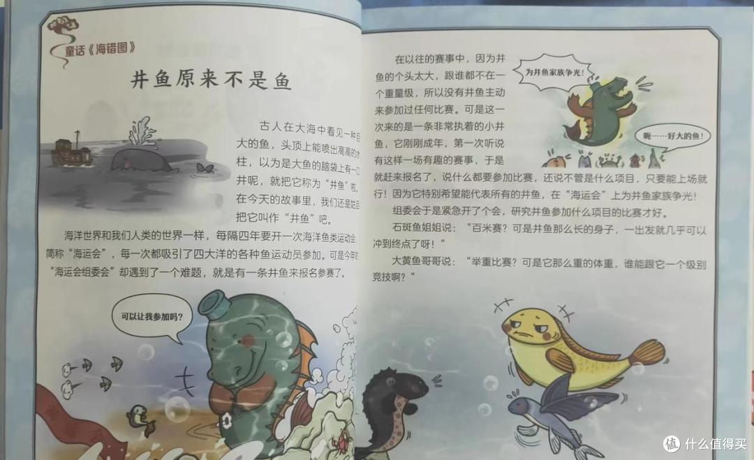 “你家娃为什么这么爱看书?”只用3招,孩子秒变小书迷