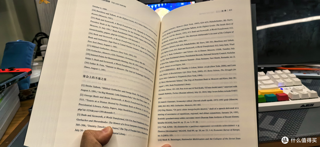 注释与引文出处