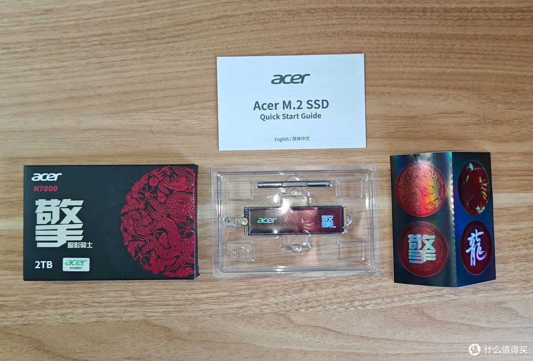 快买，这款大牌高端PCIe 4.0 SSD硬盘还没有涨价！7000+MB/s读速、2TB大容量，宏碁Acer N7000实测分享