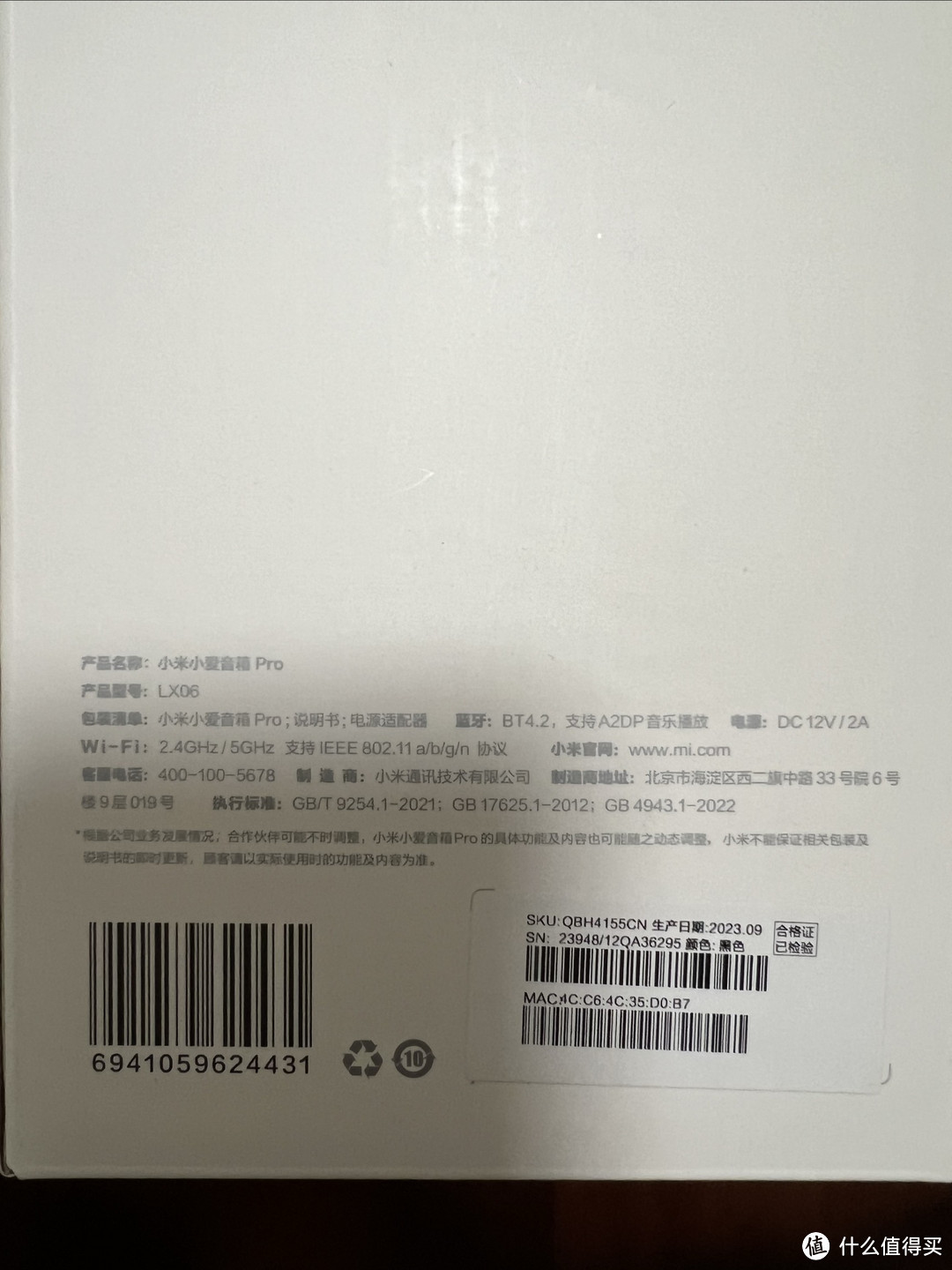 2023年还买小爱音箱pro它比小爱音箱多了啥？值吗？