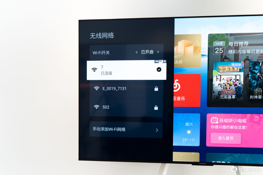 如何让电视“忙”起来？适合多房间多场景的电视具备哪些特征？深度解析 24款雷鸟鹤6