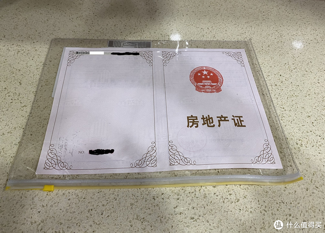 深圳生活日记4：2023走完深圳房贷最后一步，收获了什么